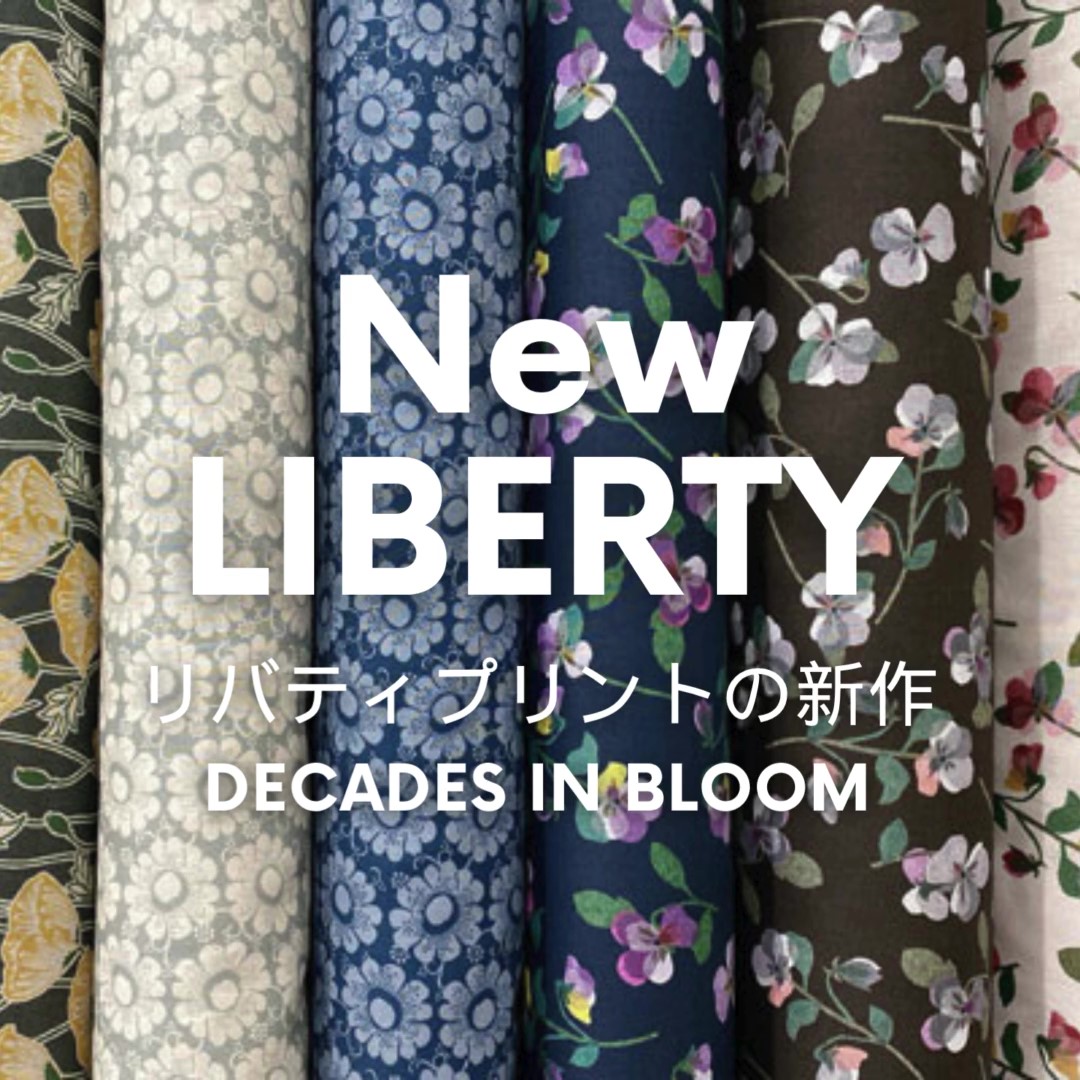 New LIBERTY リバティプリントの新作 2025秋冬ディケイズ・イン・ブルーム