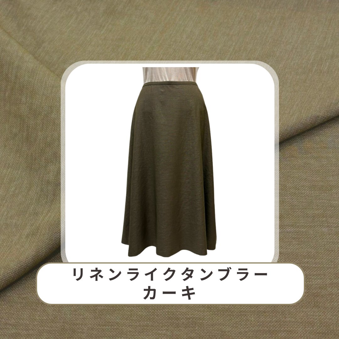 カーキ サムネイル