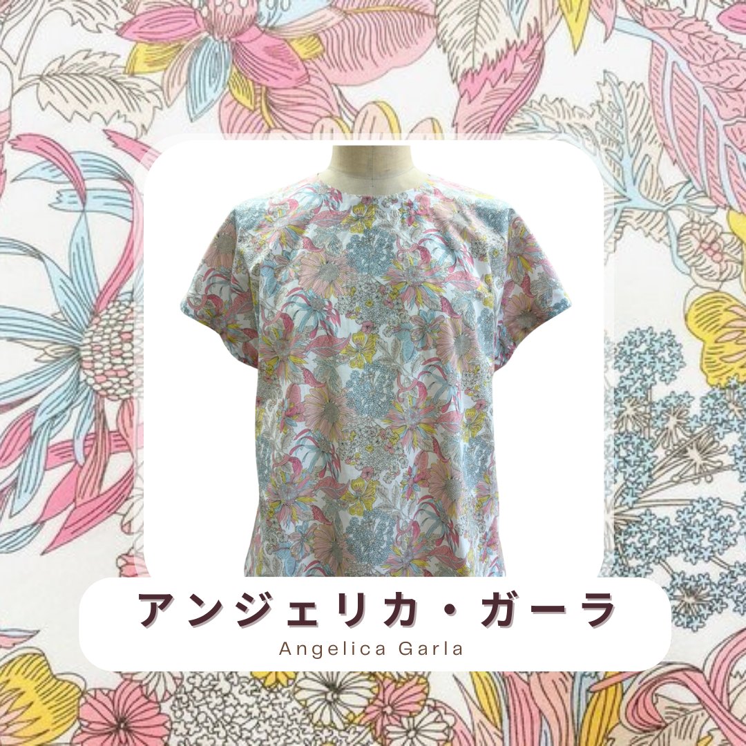 リバティプリント フレンチスリーブブラウス洋裁キット