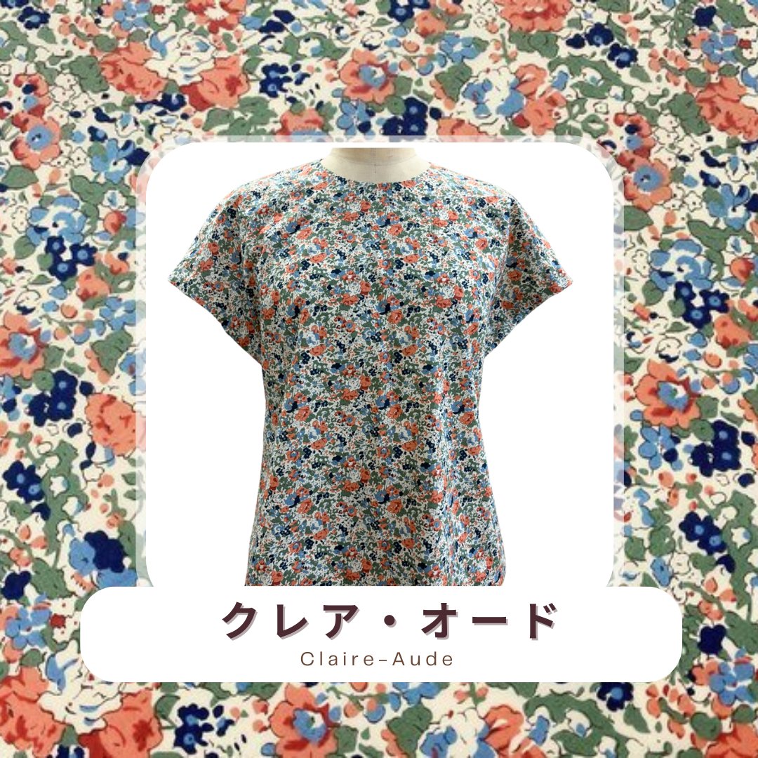 リバティプリント フレンチスリーブブラウス洋裁キット