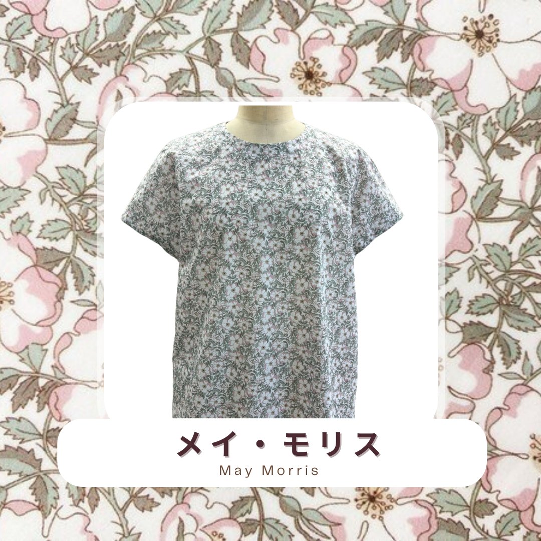 リバティプリント フレンチスリーブブラウス洋裁キット