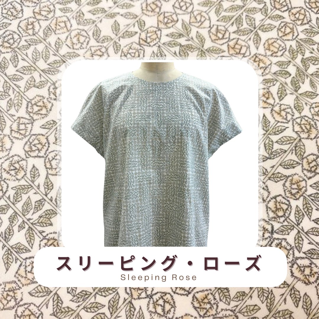 リバティプリント フレンチスリーブブラウス洋裁キット