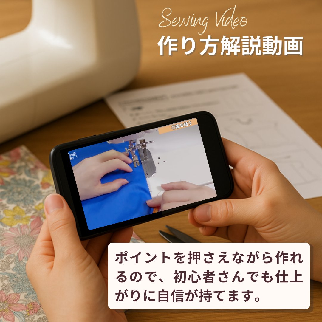 リバティプリント プリーツスカート洋裁キット