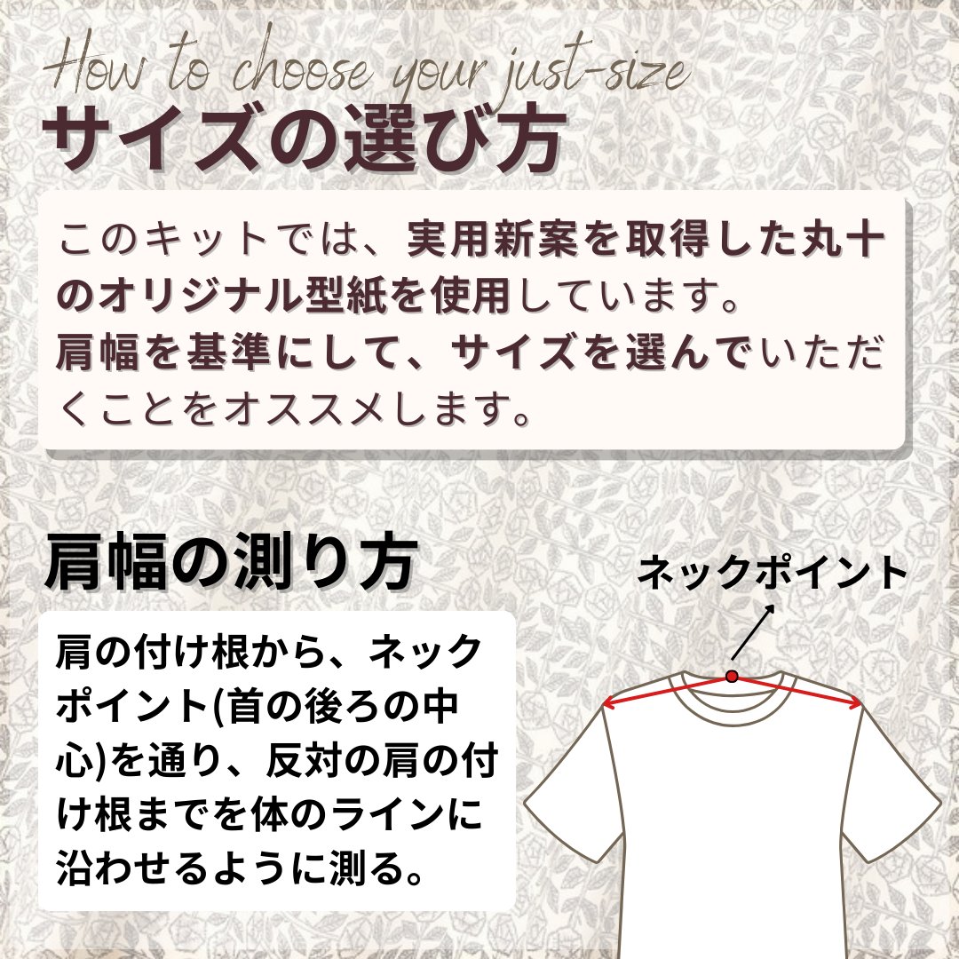 リバティプリント プリーツスカート洋裁キット