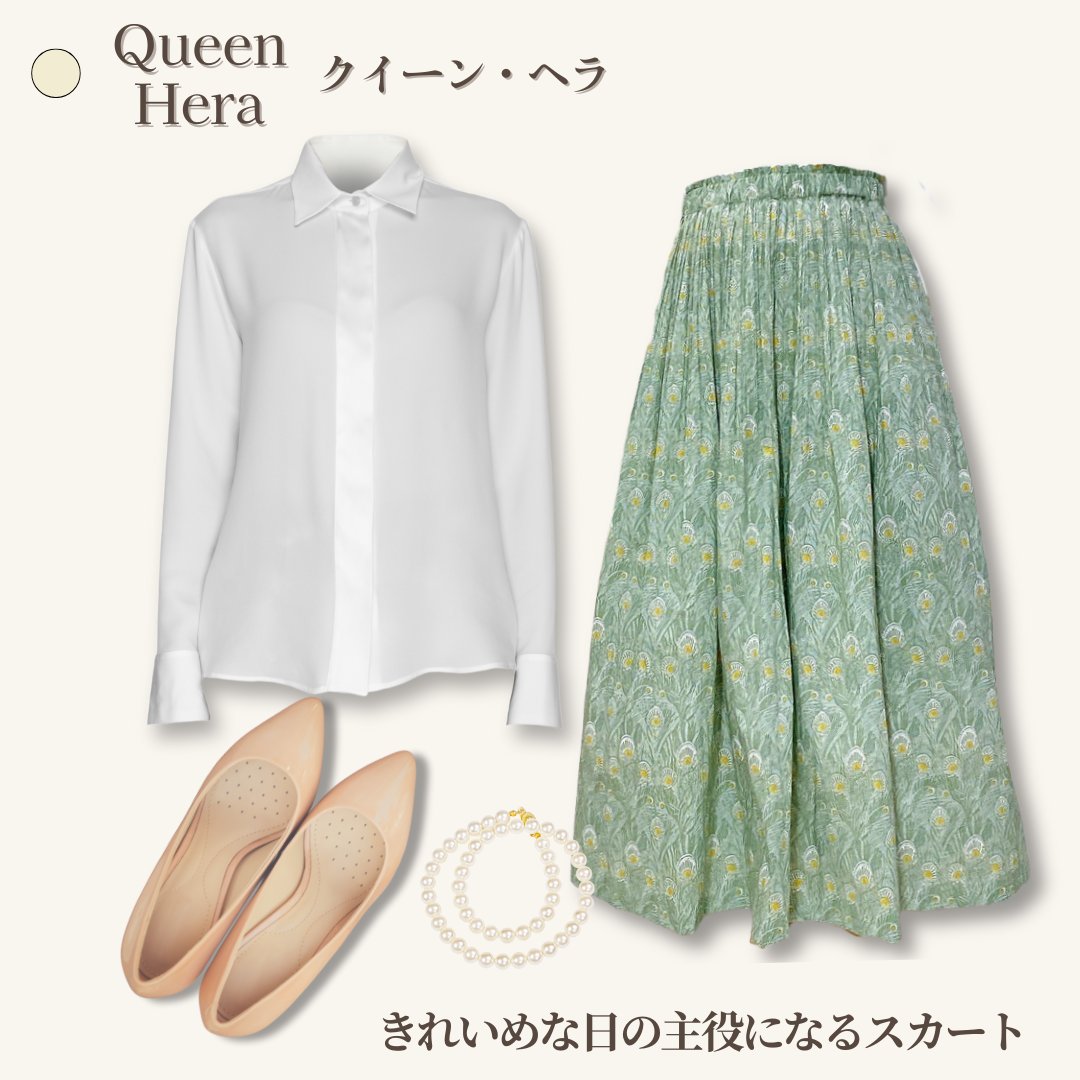 Edna - カジュアルコーディネート