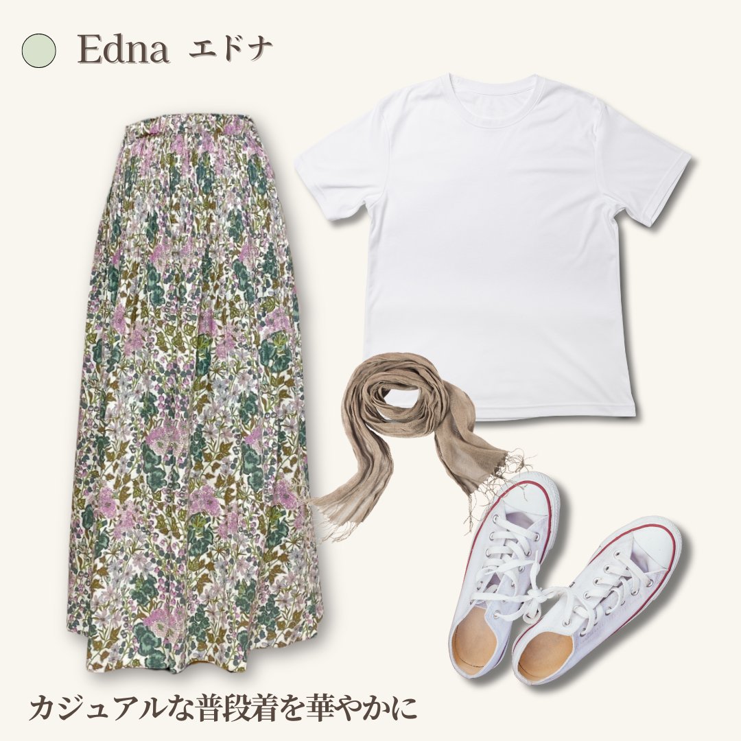 Queen Hera - フォーマルコーディネート