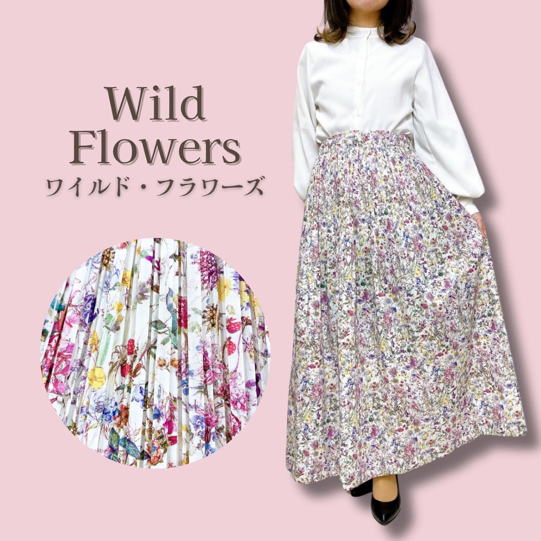 リバティプリント プリーツスカート洋裁キット