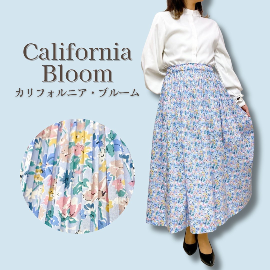 リバティプリント プリーツスカート洋裁キット