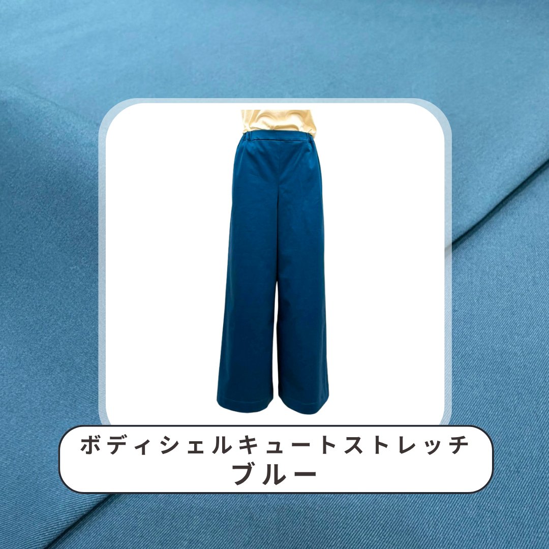ブルー サムネイル