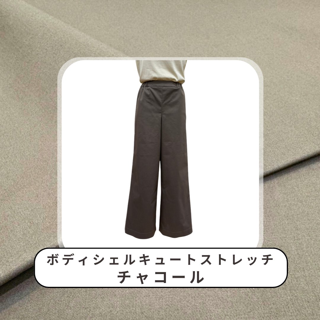 チャコール サムネイル
