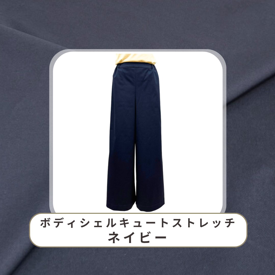 ネイビー サムネイル