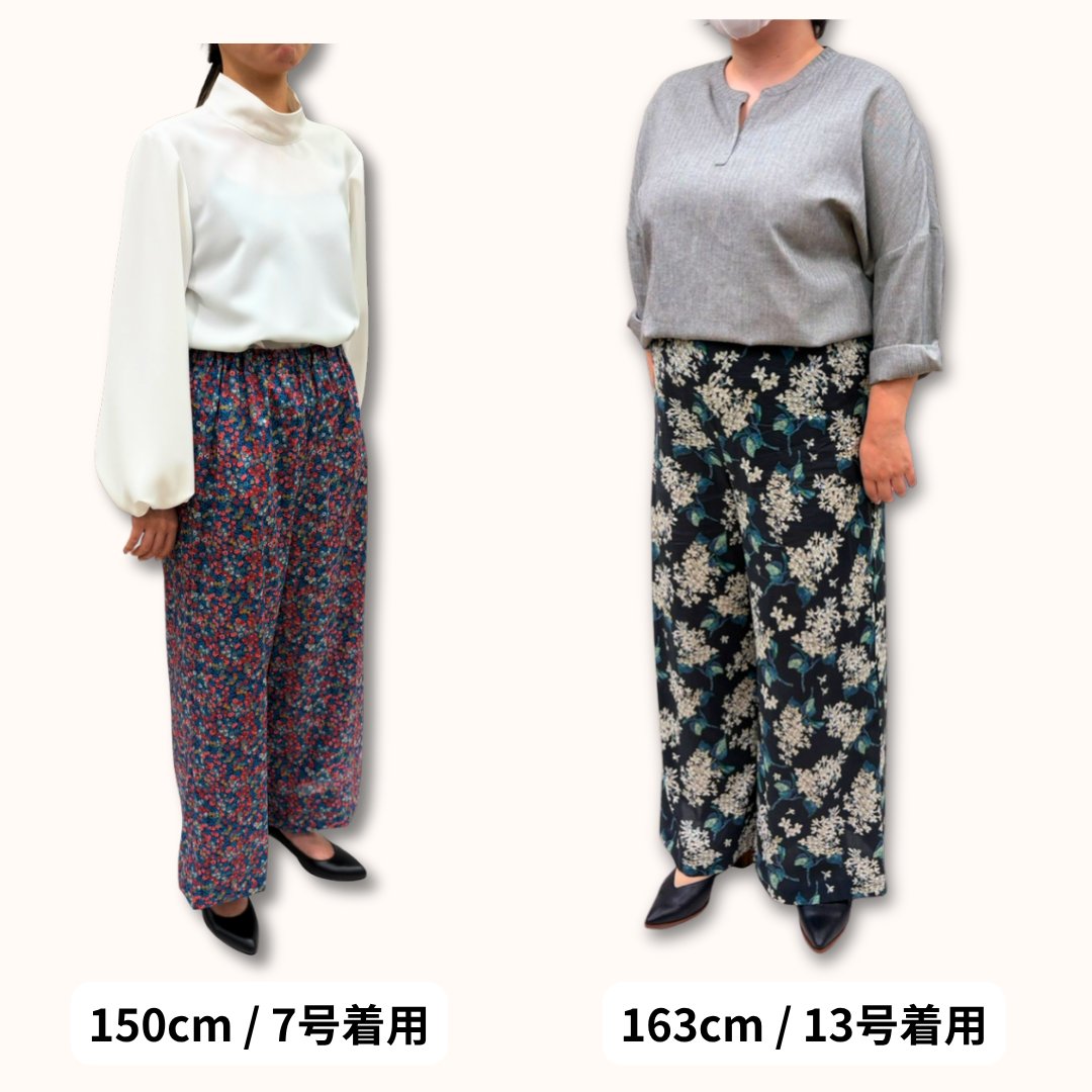 腰まわりゆったりで体型カバー、自然な落ち感できれいなライン