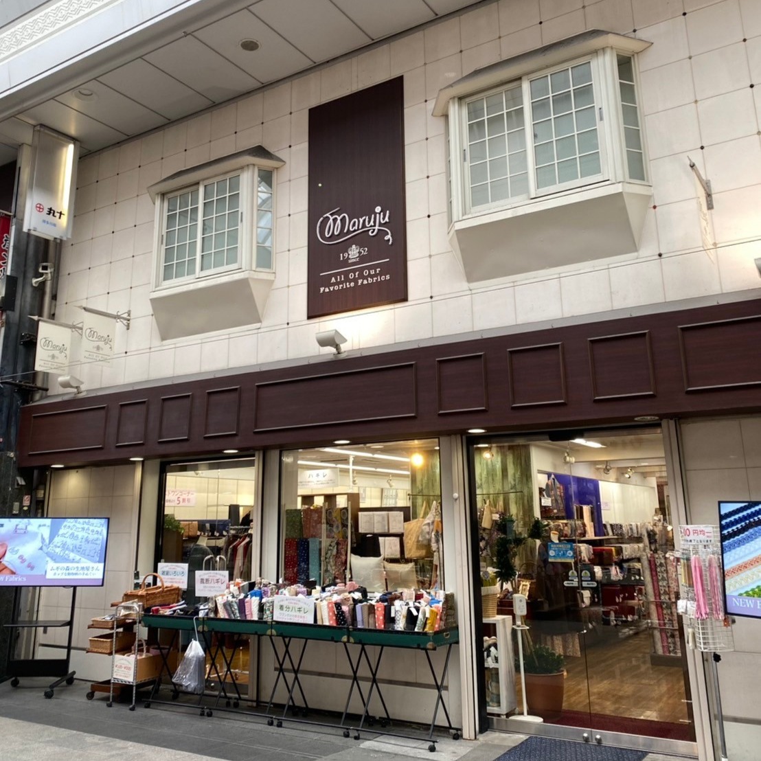 来店